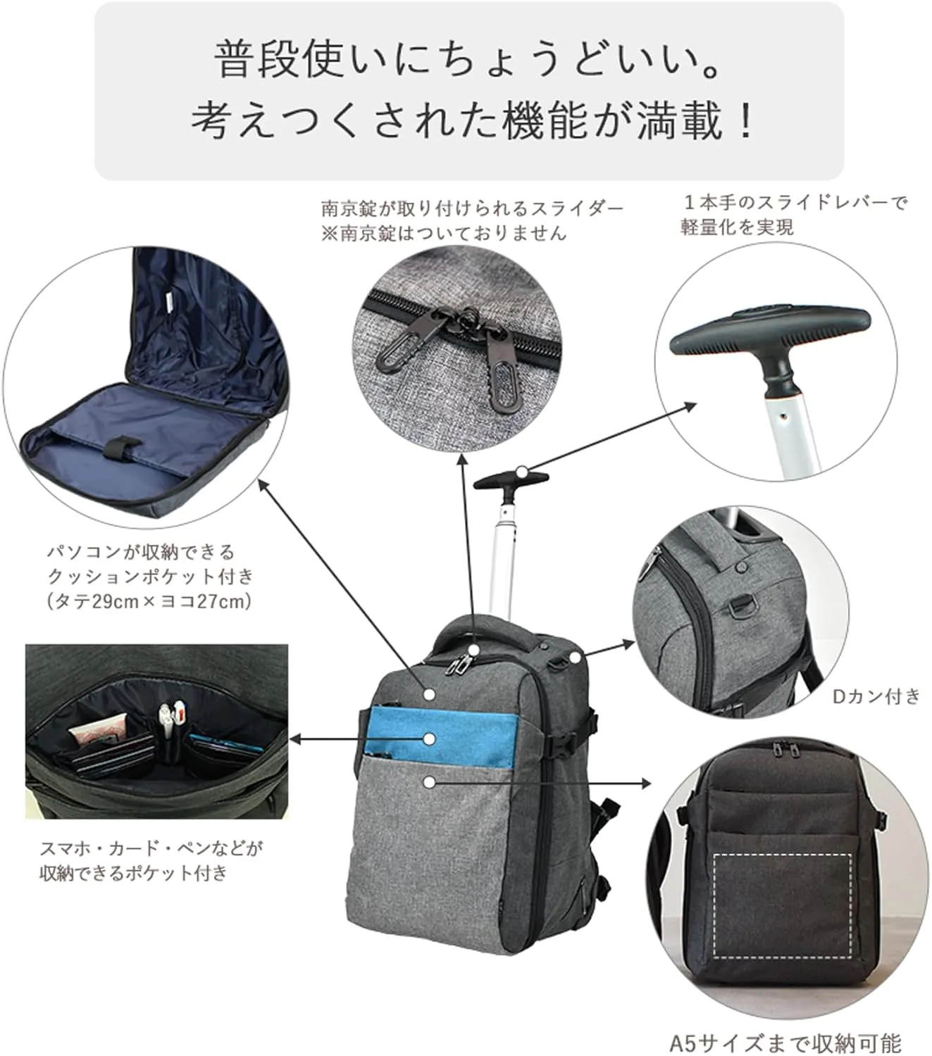 Carry On Rolling Backpack with Wheels Ssize [81-76022-50](Navy)