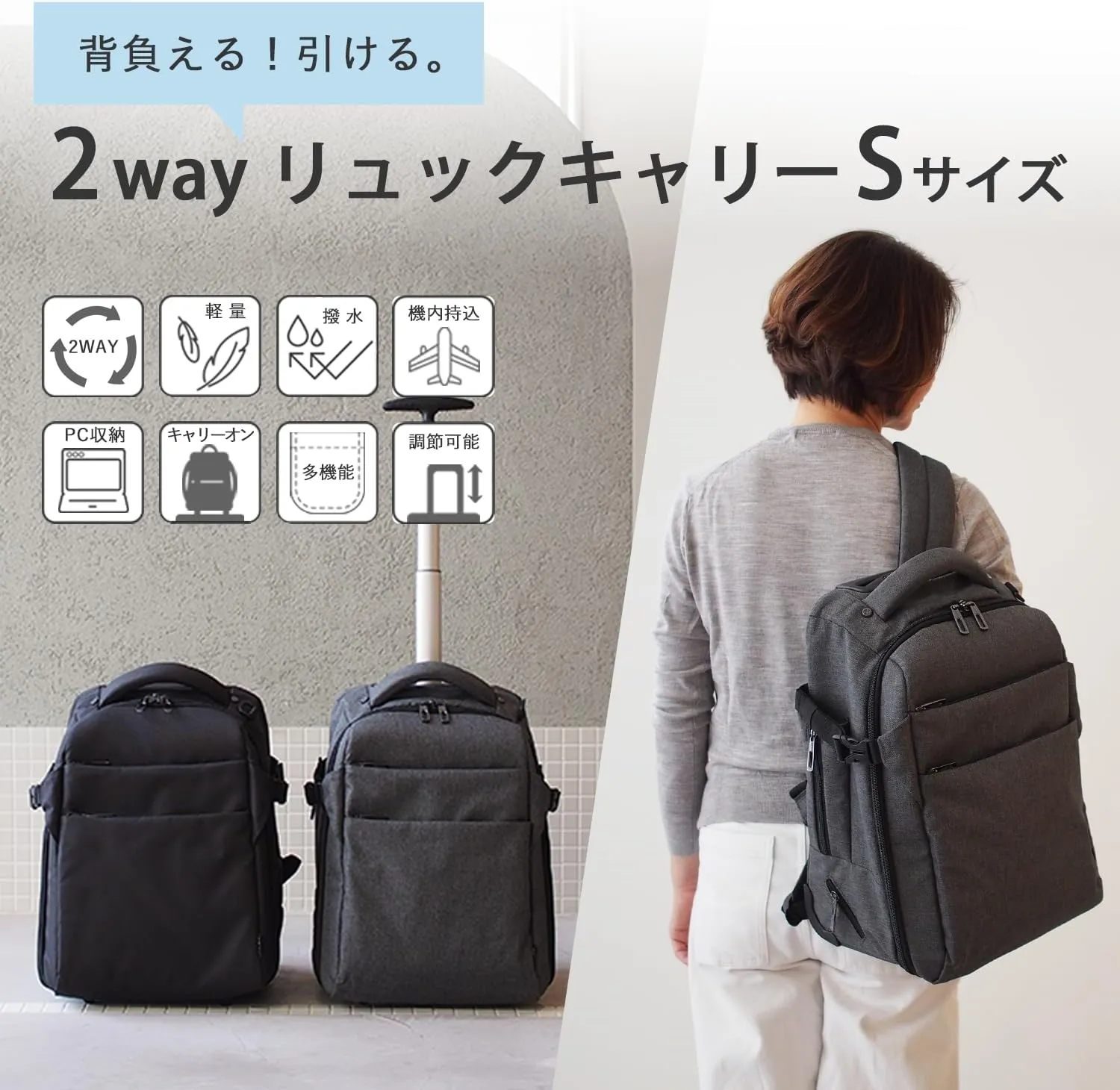 Carry On Rolling Backpack with Wheels Ssize [81-76022-50](Navy)
