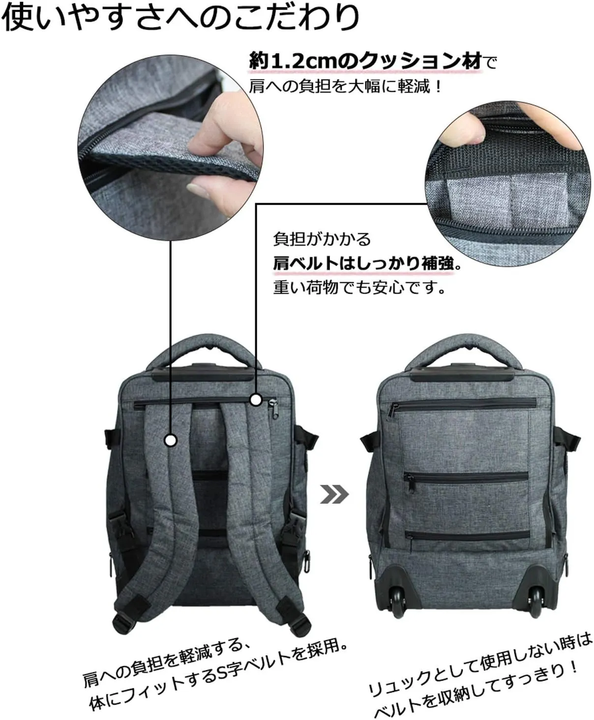 Carry On Rolling Backpack with Wheels Ssize [81-76022-50](Navy)