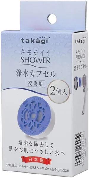 JSC003 Water Filter Shower, Kimochi Water Purification Capsules, Set of 2, Chlorine Removal Cartridge, Made in Japan