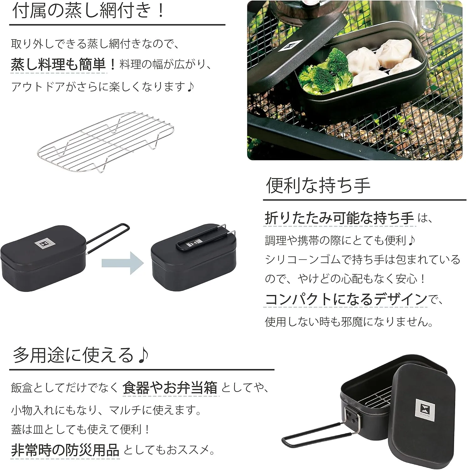 Takeda Corporation Mestin (Outdoor Product, Cookware, Cooking, Steaming, Baking, Smoking