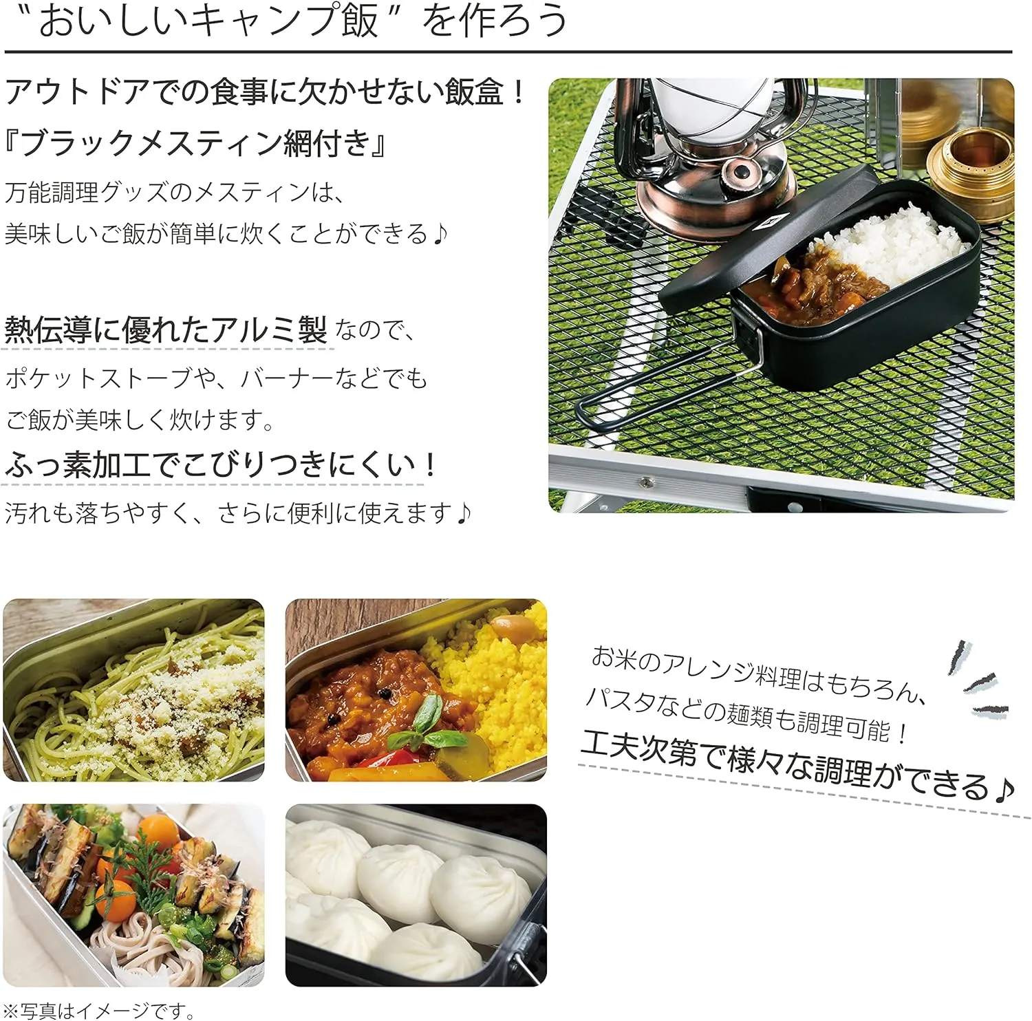 Takeda Corporation Mestin (Outdoor Product, Cookware, Cooking, Steaming, Baking, Smoking