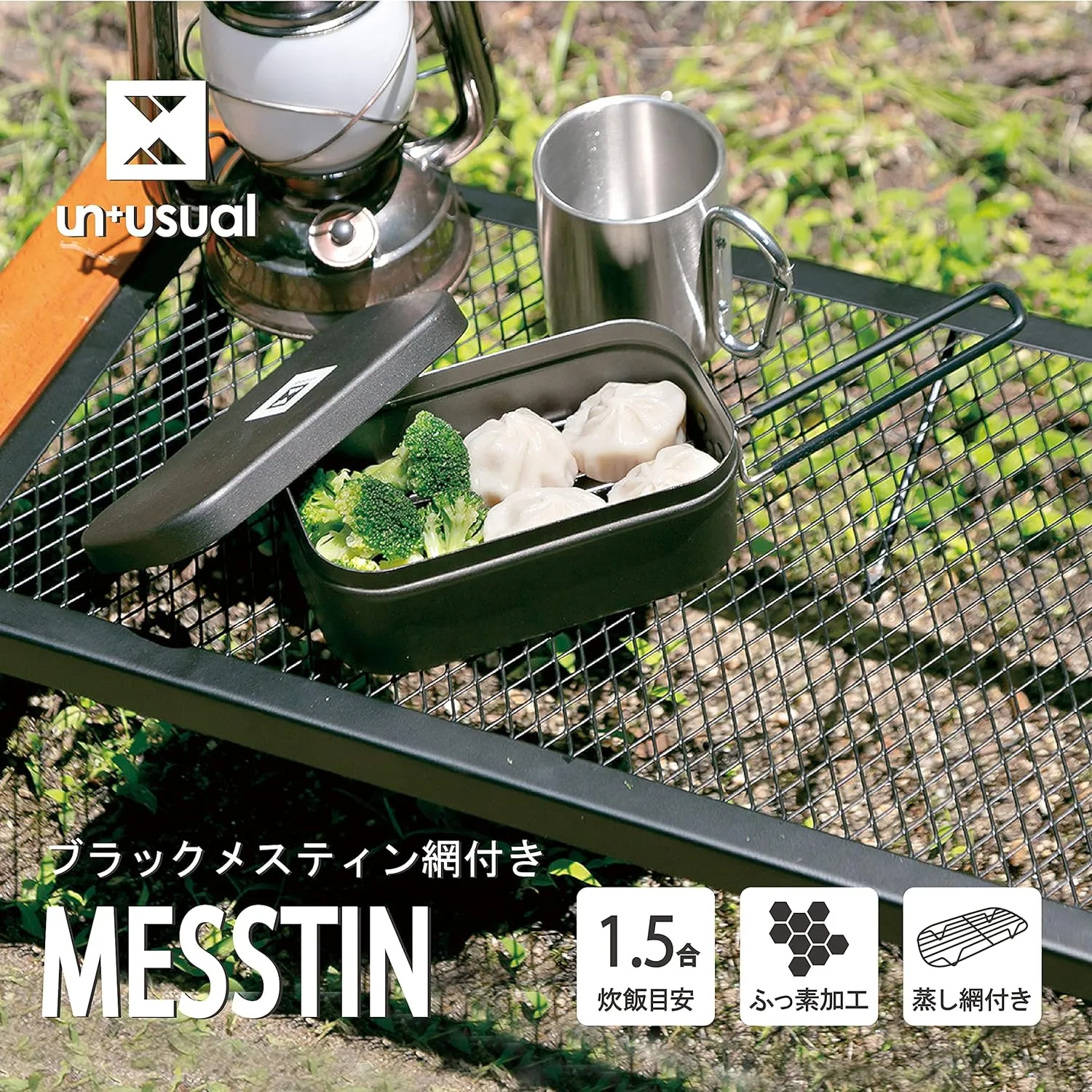 Takeda Corporation Mestin (Outdoor Product, Cookware, Cooking, Steaming, Baking, Smoking