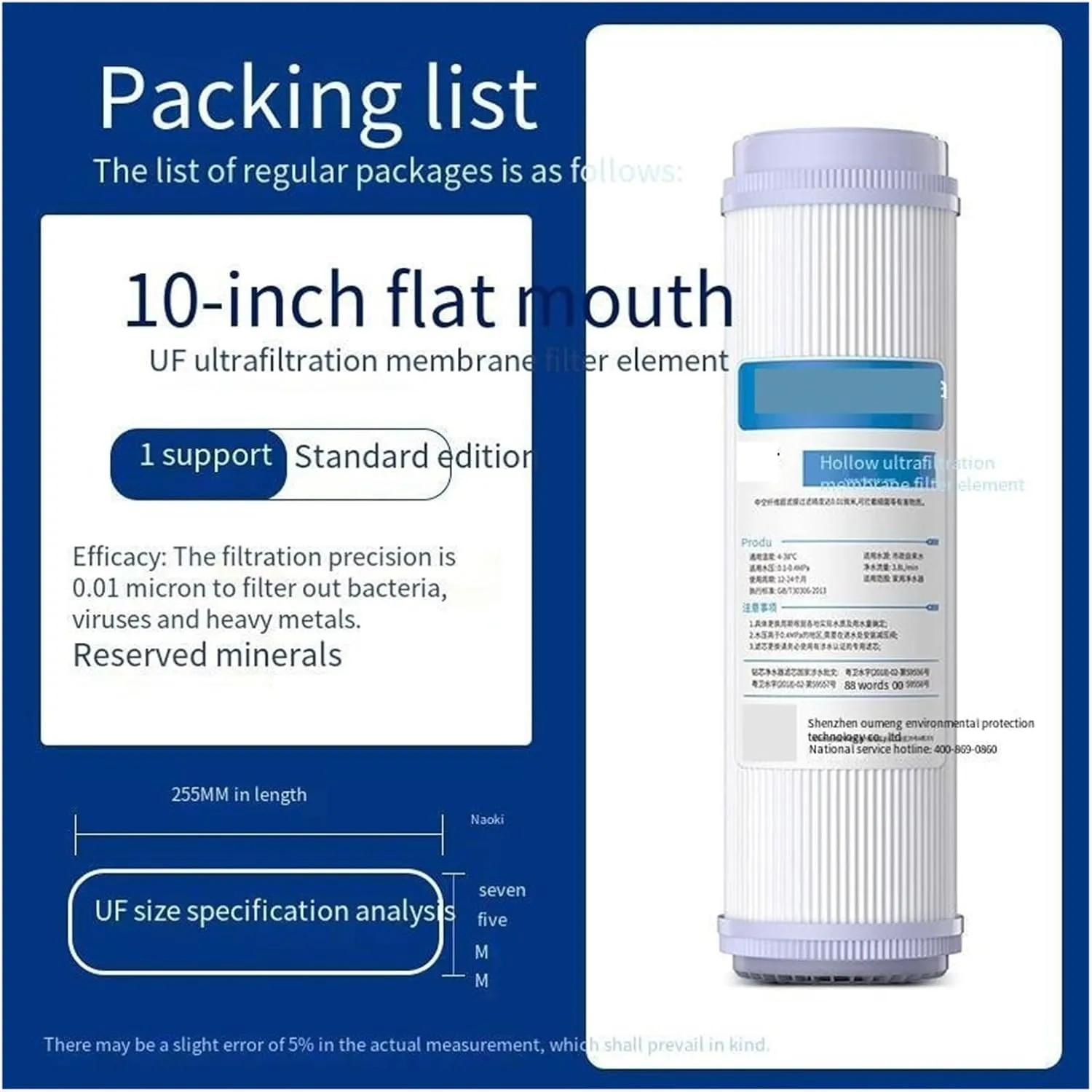 Water Purification Filter Universal 10inch Water Filter Cartridge, Membrane for Water Filter,Removal The Cholorine,Water Filter Replacement(A1)